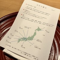 米増 - 