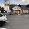 回転寿し トリトン 栄町店