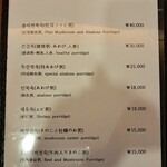 ヒャンウォン - 