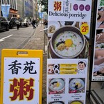 ヒャンウォン - 