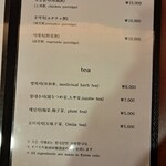 ヒャンウォン - 