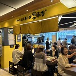 和心だし巻き家 こんび - 