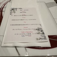 セ シュエット - 