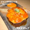 炭火焼きと四季旬菜 粋 川崎駅前店