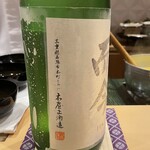 銀座 しのはら - 