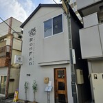 ロン ファン - 