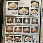 とんかつ ロク - 