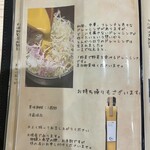 とんかつ ロク - 