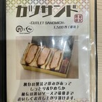 とんかつ ロク - 