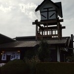 手打そば 金太郎 - 