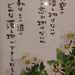 手打そば 金太郎 - 