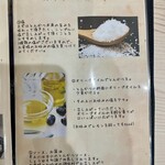 とんかつ ロク - 