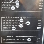 やきにく牛のAzito - 