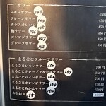 やきにく牛のAzito - 