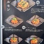 やきにく牛のAzito - 