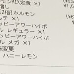 焼肉ホルモン 肉五郎 - 