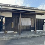 古窯庵 - お店外観