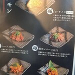 やきにく牛のAzito - 