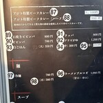 やきにく牛のAzito - 