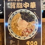 居酒屋 さらい - 