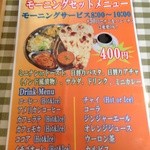 ビンディカ 半田店 - 