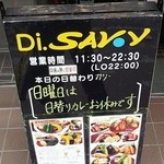 カリー・ディ・サヴォイ - 