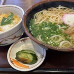 칸미도코로 아마카라 - 