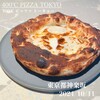 400℃ PIZZA TOKYO