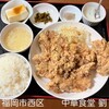 中華食堂劉