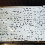 淡路屋直売所 - メニュー