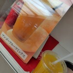 新宿高野 新宿ルミネエスト店 - 