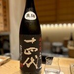 日本橋 蕎ノ字 - 