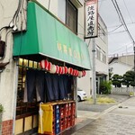 淡路屋直売所 - 外観