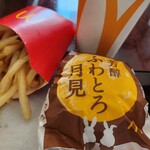 マクドナルド - 