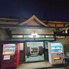 ジンギス酒場 ドラッグスター - 岩の湯さんは渋めのがいかん