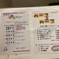 中国料理 廣豊楼 - 