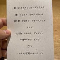 restaurant.m - 