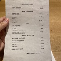 restaurant.m - 