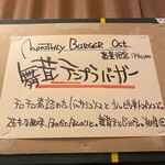 パントリー コヨーテ - 