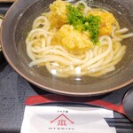 山下本気うどん - 