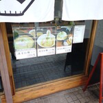 貝ガラ屋 - 写真