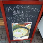 貝ガラ屋 - イーゼル