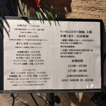 中華そば しば田 - 