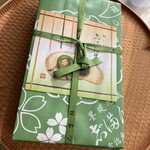 志”満ん草餅 - 