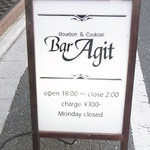 Bar Agit - チャージは￥３００　定休日は日曜日に変更されています☆♪