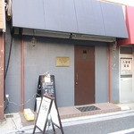Bar Agit - ＪＲ高槻駅西口と芥川商店街の間のエリアにあります☆♪