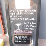 Bar Agit - バーボンをメインに約７００種類の洋酒と豊富なカクテル☆♪