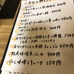 広島お好み焼 鉄板焼 一閃 - 