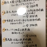 広島お好み焼 鉄板焼 一閃 - 