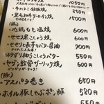 広島お好み焼 鉄板焼 一閃 - 